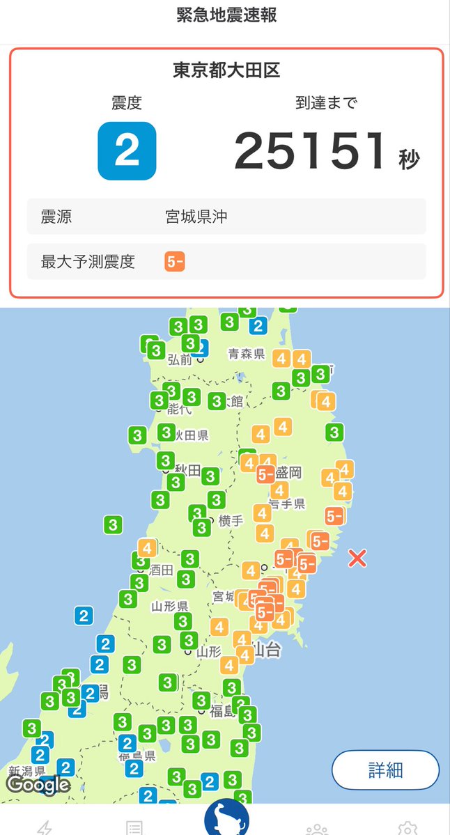 (株)しんのすけCTO tweet media