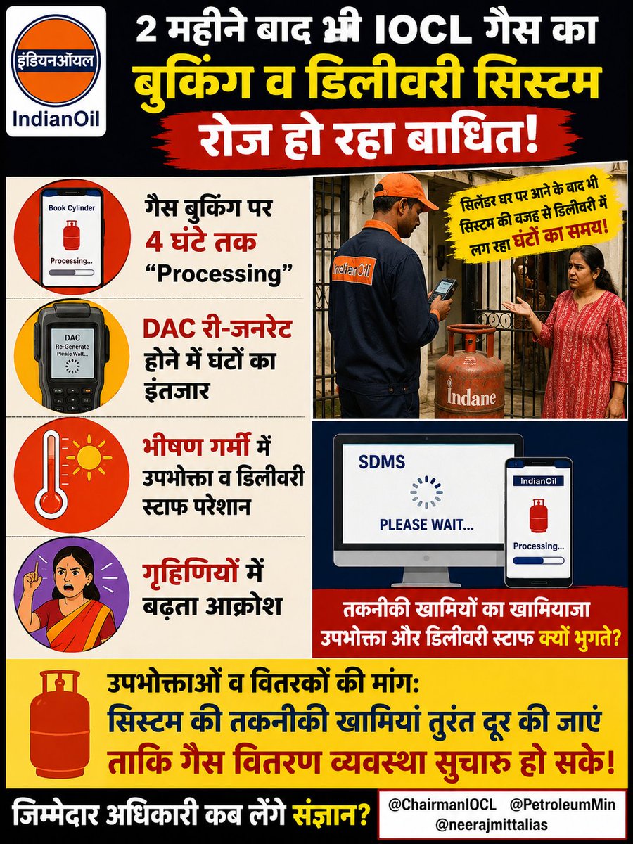 तिरछी नजर tweet media