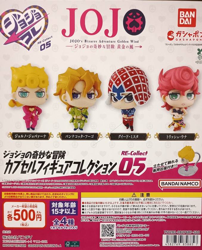 本日限定15%off+即発送　ジョジョコレクション14点(レア商品あり) ✨新商品情報✨ 「ジョジョの奇妙な冒険 カプセルフィギュア
