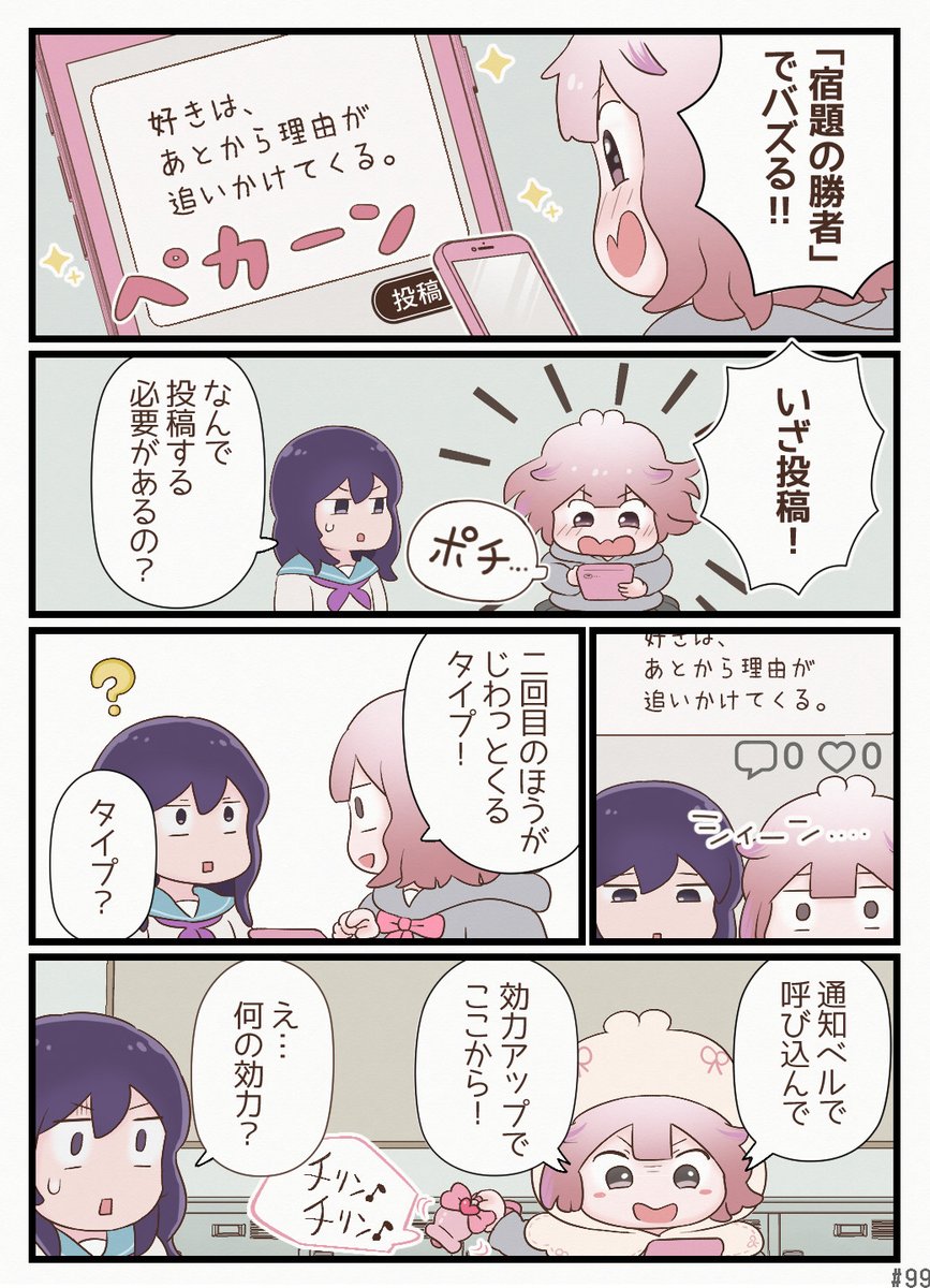 ぴぴまるページ ぴぴまる / pipimaru (@pipimaru163s) / Posts / X