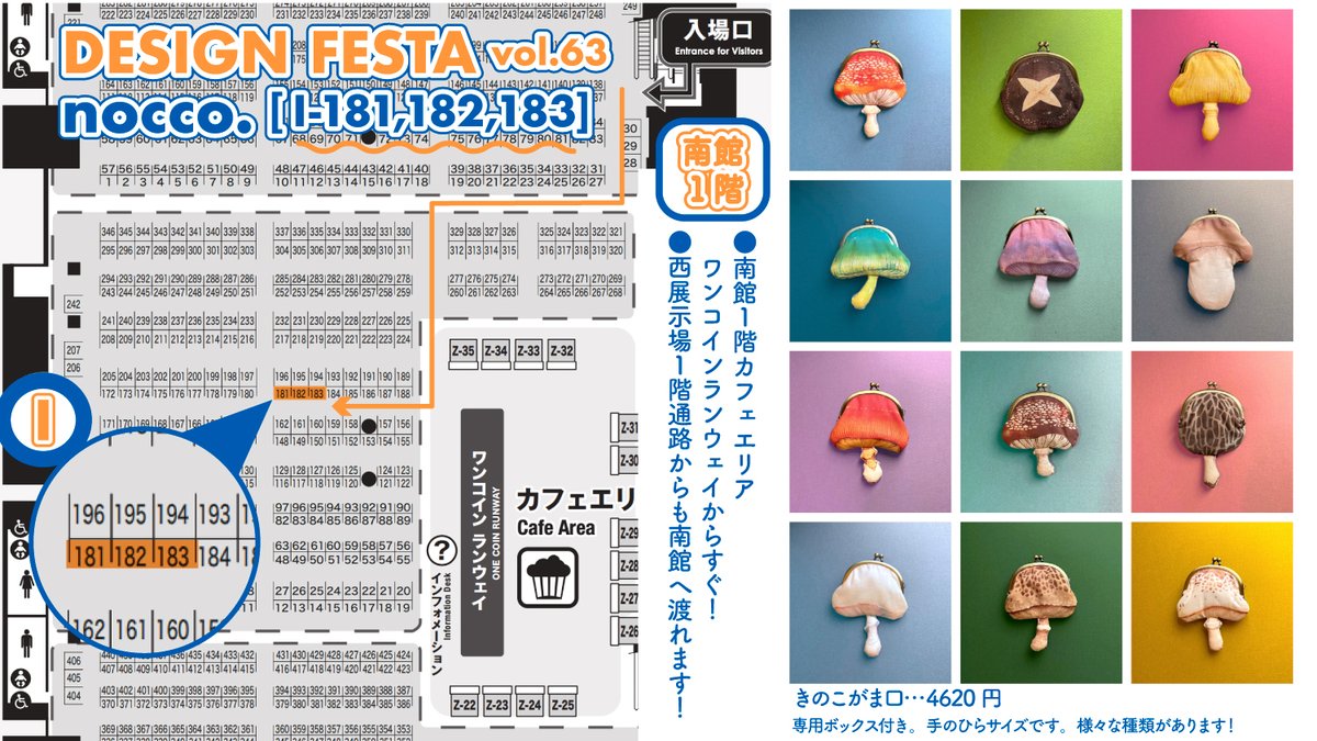 【nocco.】 tweet media