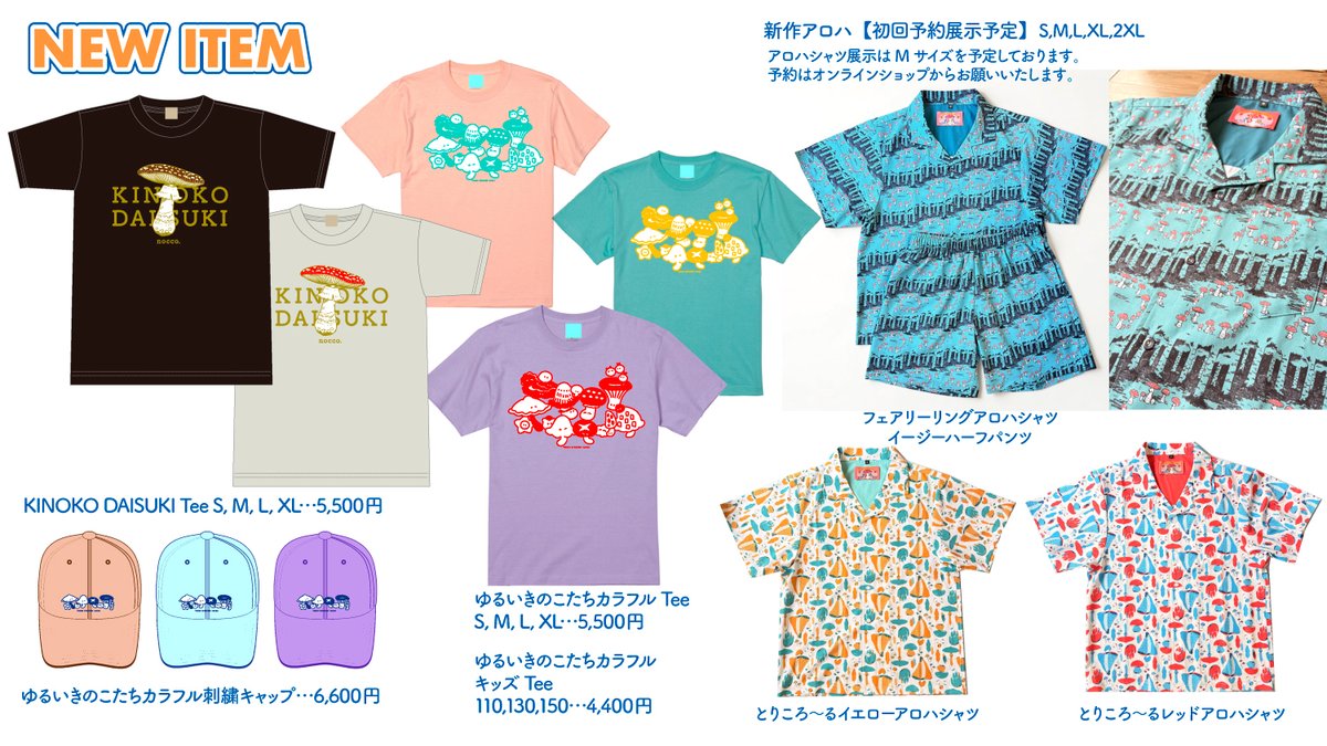 【nocco.】 tweet media