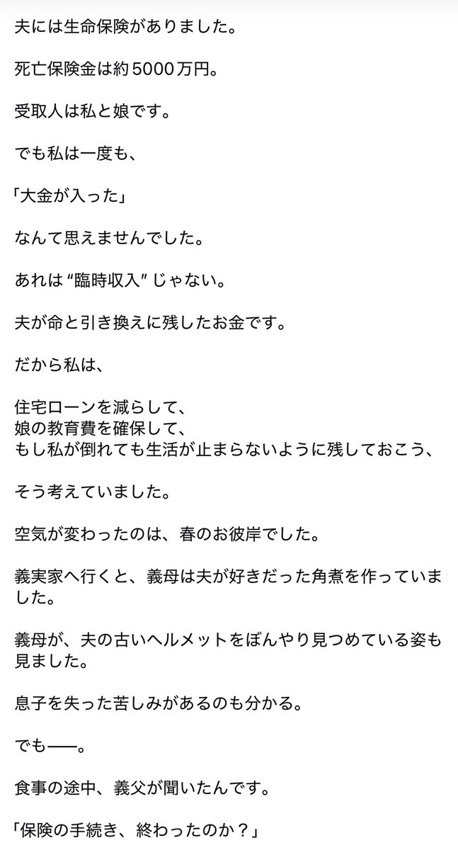 だるみ🤪隠れ義アレ🦠 tweet media