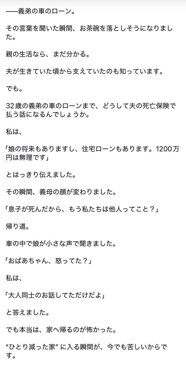 だるみ🤪隠れ義アレ🦠 tweet media