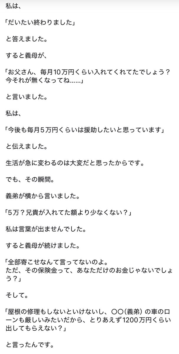 だるみ🤪隠れ義アレ🦠 tweet media