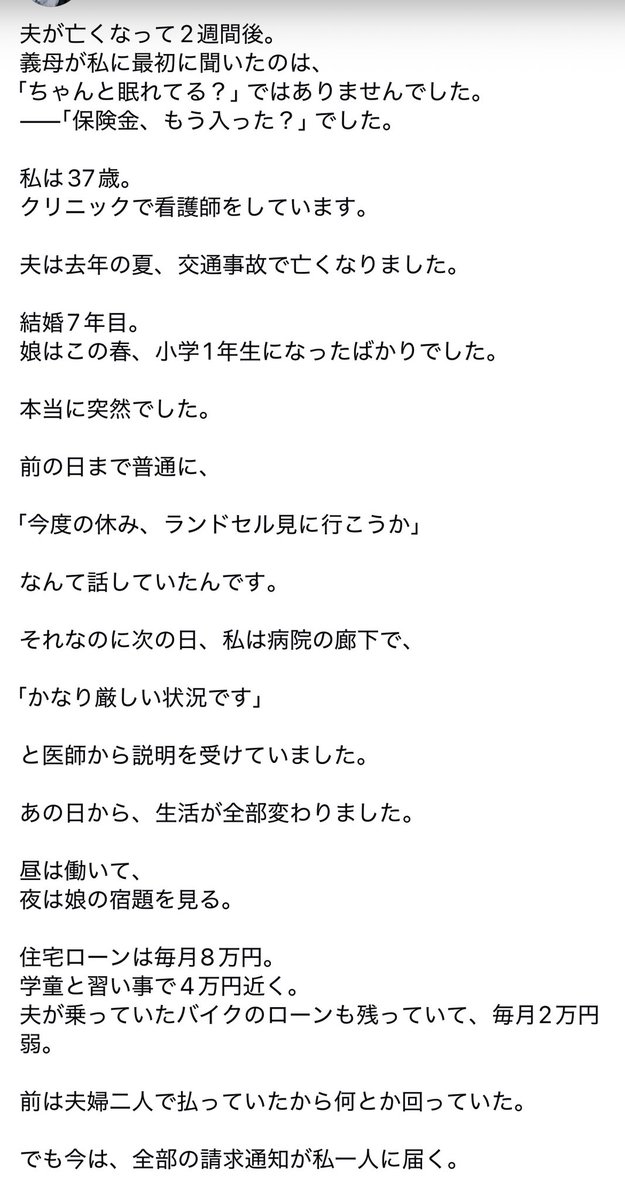 だるみ🤪隠れ義アレ🦠 tweet media