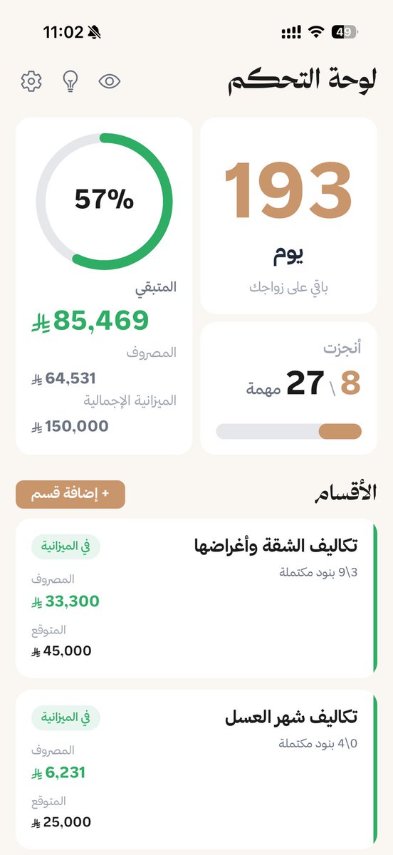 Salman Al-Ghamdi tweet media