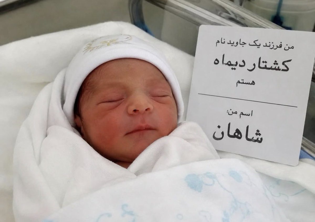 ShahramMakoui48's tweet photo. ❤️❤️❤️

اگر کسی راه تماس با مادر یا خانواده این شاهان آقای ما رو داره،
لطفاً بمن اطلاع دهید تا کمی از شرمندگی ایشان دربیام  

خیلی خیلی ناچیز و ناقابل در مقابل آنچه پدر جاویدنام این شاه پسر برای ما و ایران کرده 🙏🏻 https://t.co/iEvC7GtEUa