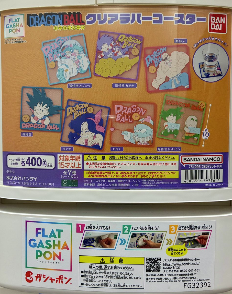 ハコティッシュ!!! ヒデアキオフ会のランダムガチャ 📢5月の新商品情報！ ＼ ・機動戦士ガンダム EXCEED MODEL ザクヘッド