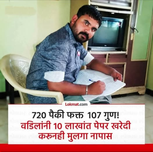 Nimo Bhau tweet media