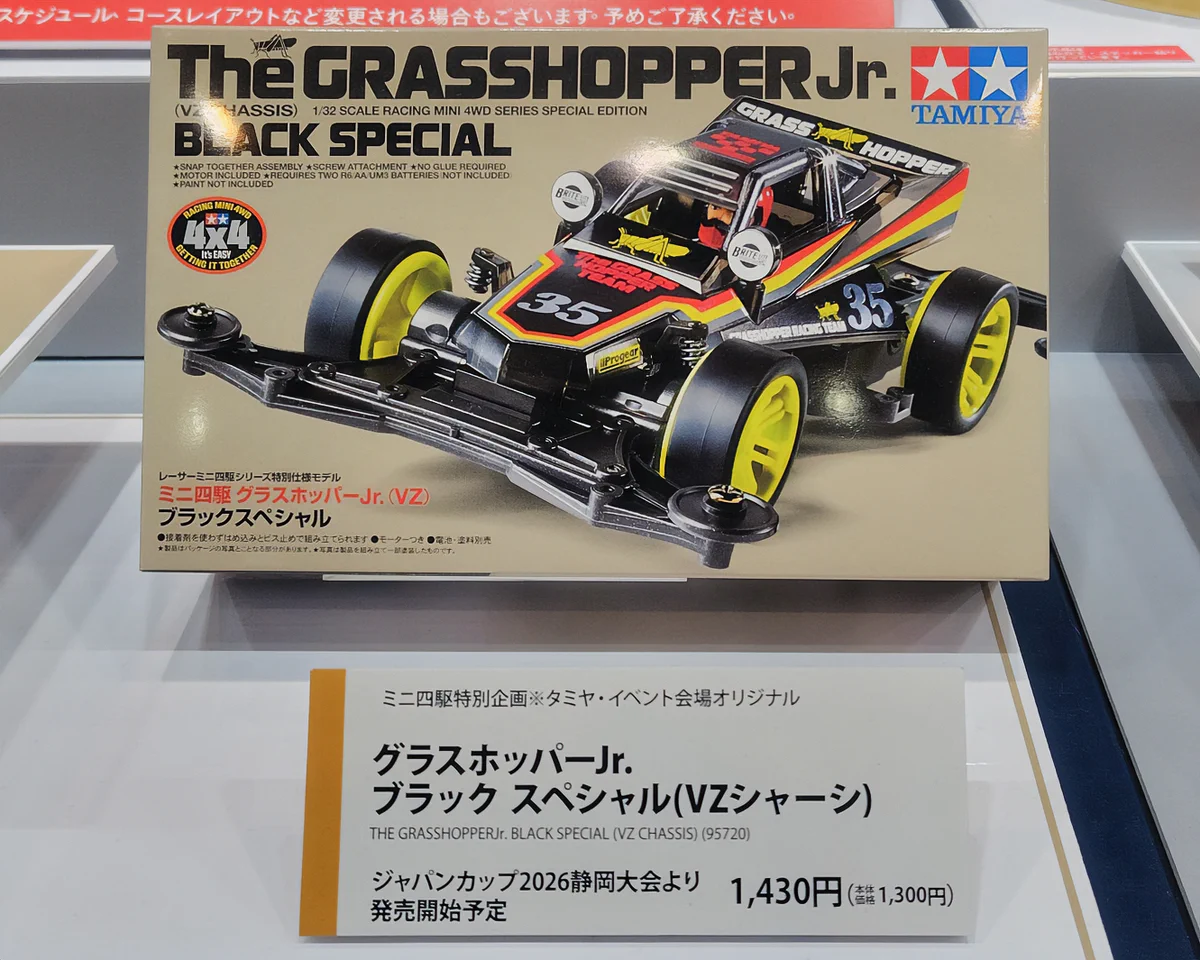 タミヤ ミニ四駆 まとめ売り 8台 ジャンク 榎本VS グラスs1 13セット HIbQPYmbAAAS5Oh?format=webp&