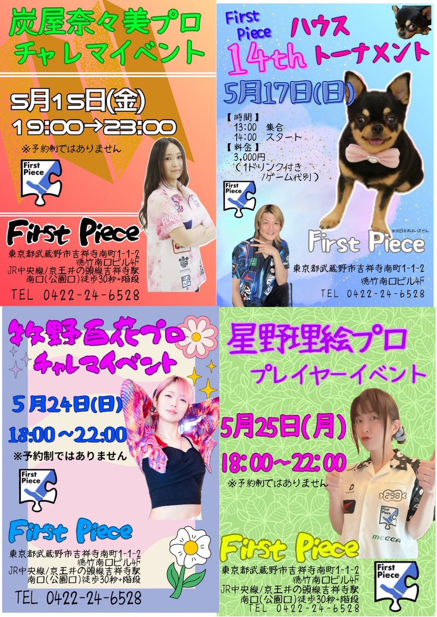 FirstPiece tweet media