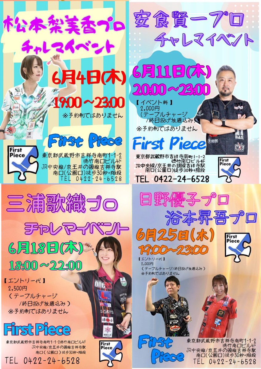 FirstPiece tweet media