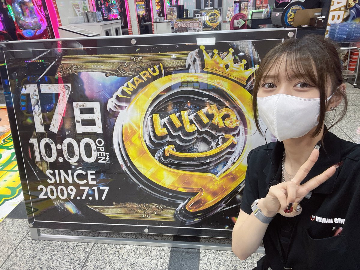こんにちは🤩 本日もご来店ありがとうございます🫶🏻 明日は17日