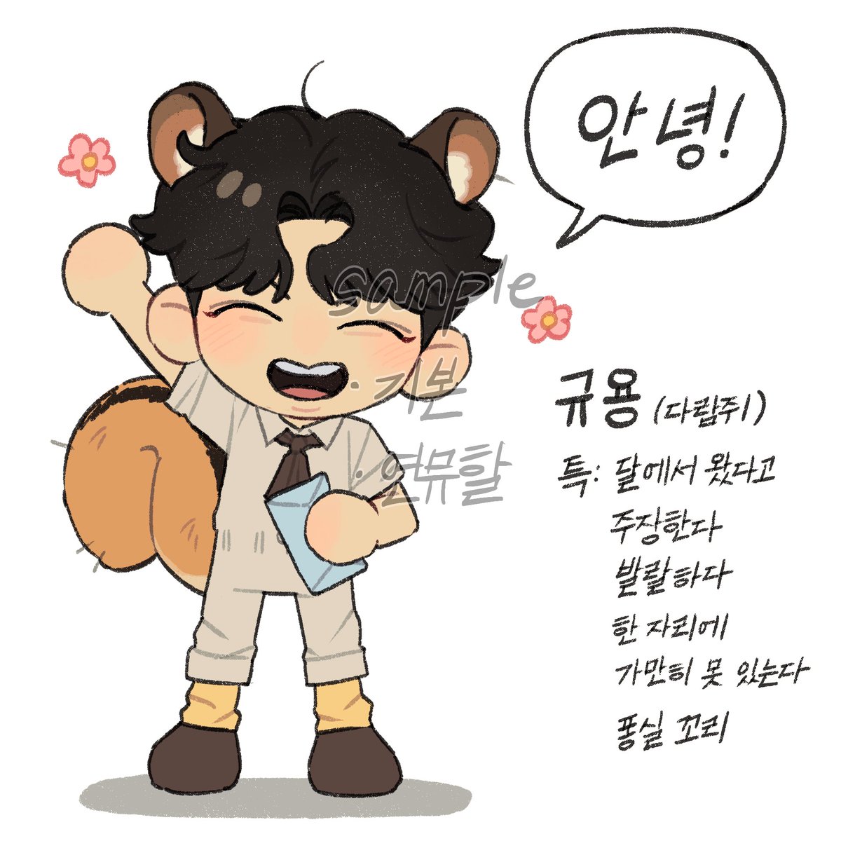 점장 tweet media