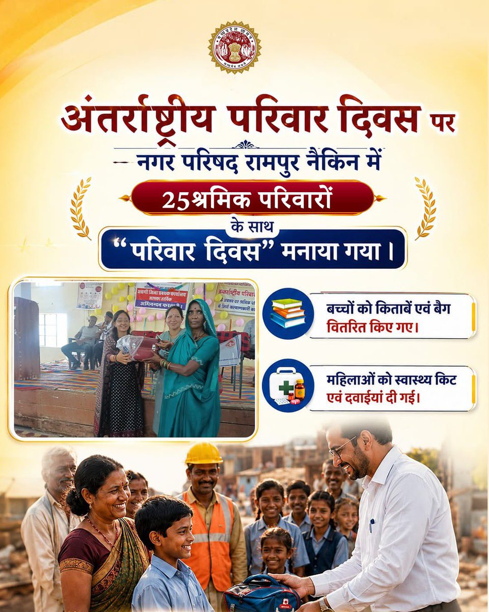 MP Building & Construction Workers Board tweet media
