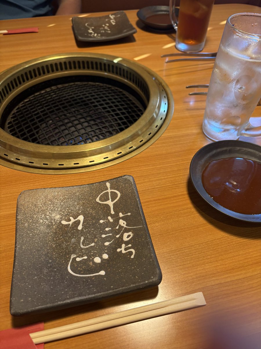 あいち tweet media