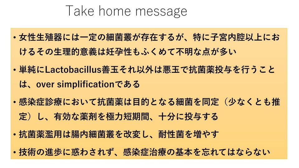 早川 智@コロナウイルス対策には正しい情報を! tweet media