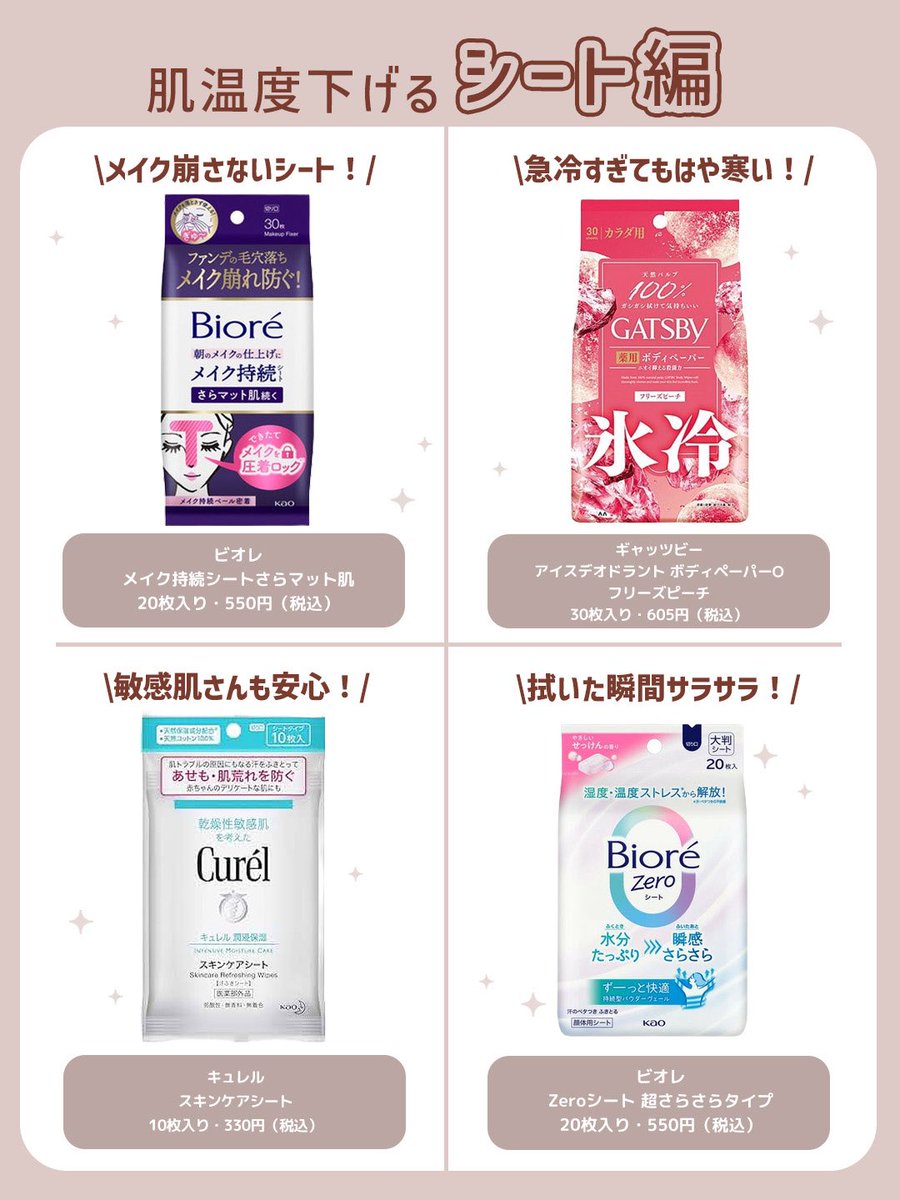 EMME | エメ tweet media