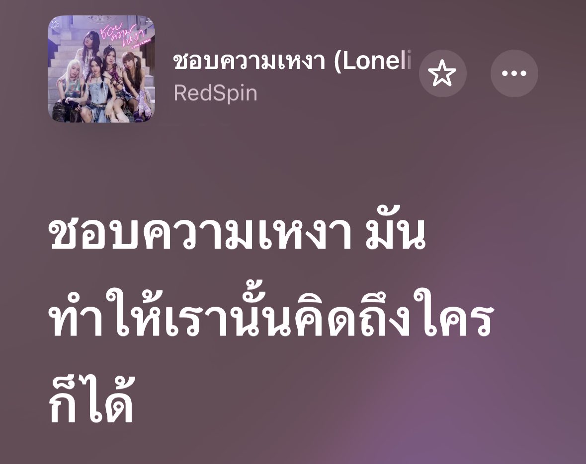 𖠋 tweet media