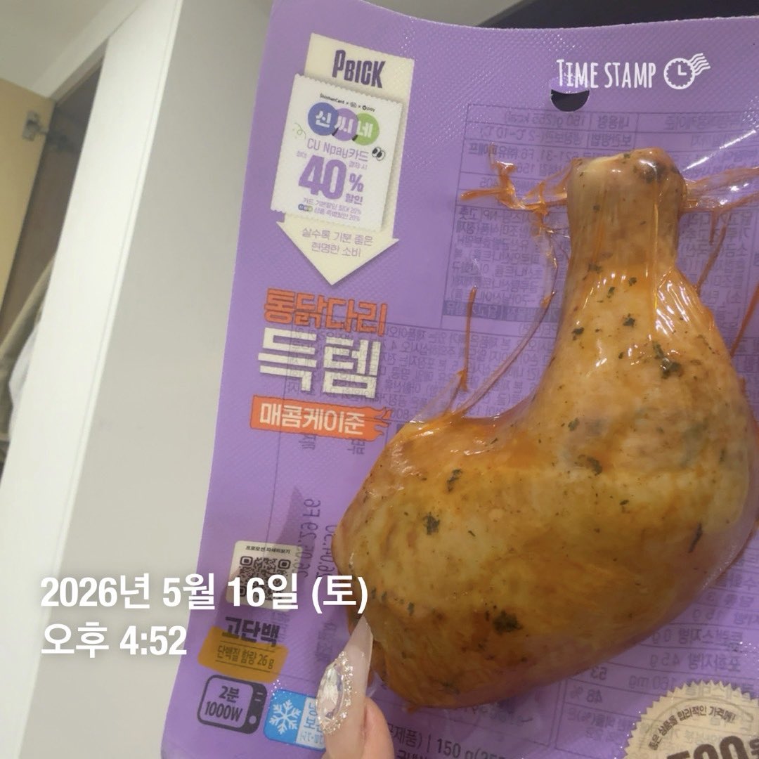 pppowerwoww's tweet photo. 오랜만에 천계 타니까 넘 힘드르 https://t.co/ajUJvUaxjA
