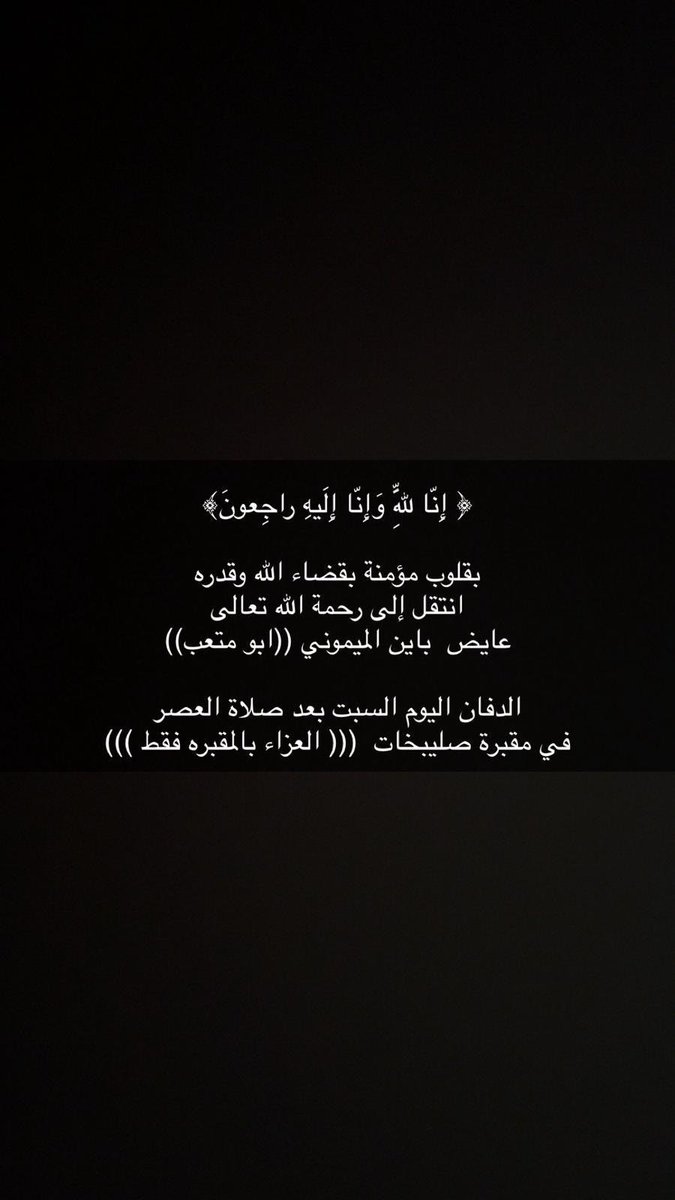 غرابه tweet media
