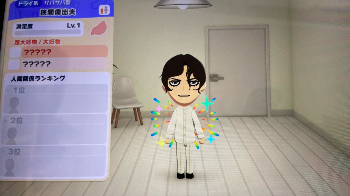 Post by 咲🌼 on X: 作ったmii達