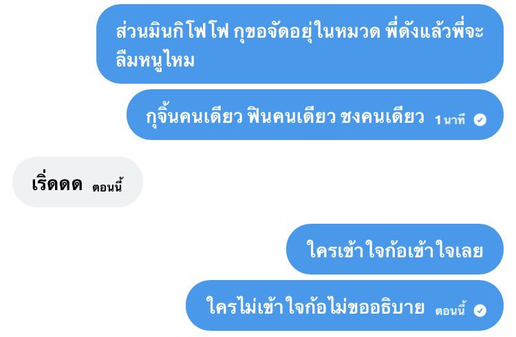 ยิ tweet media