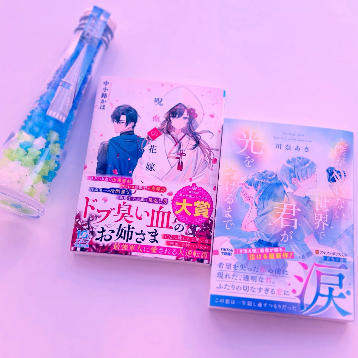 うひひ🐭 かほさん＆あささんの新刊サイン本ももらっちゃったよ