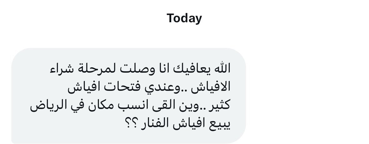 مهندس مشرف | الرياض 🇸🇦 tweet media