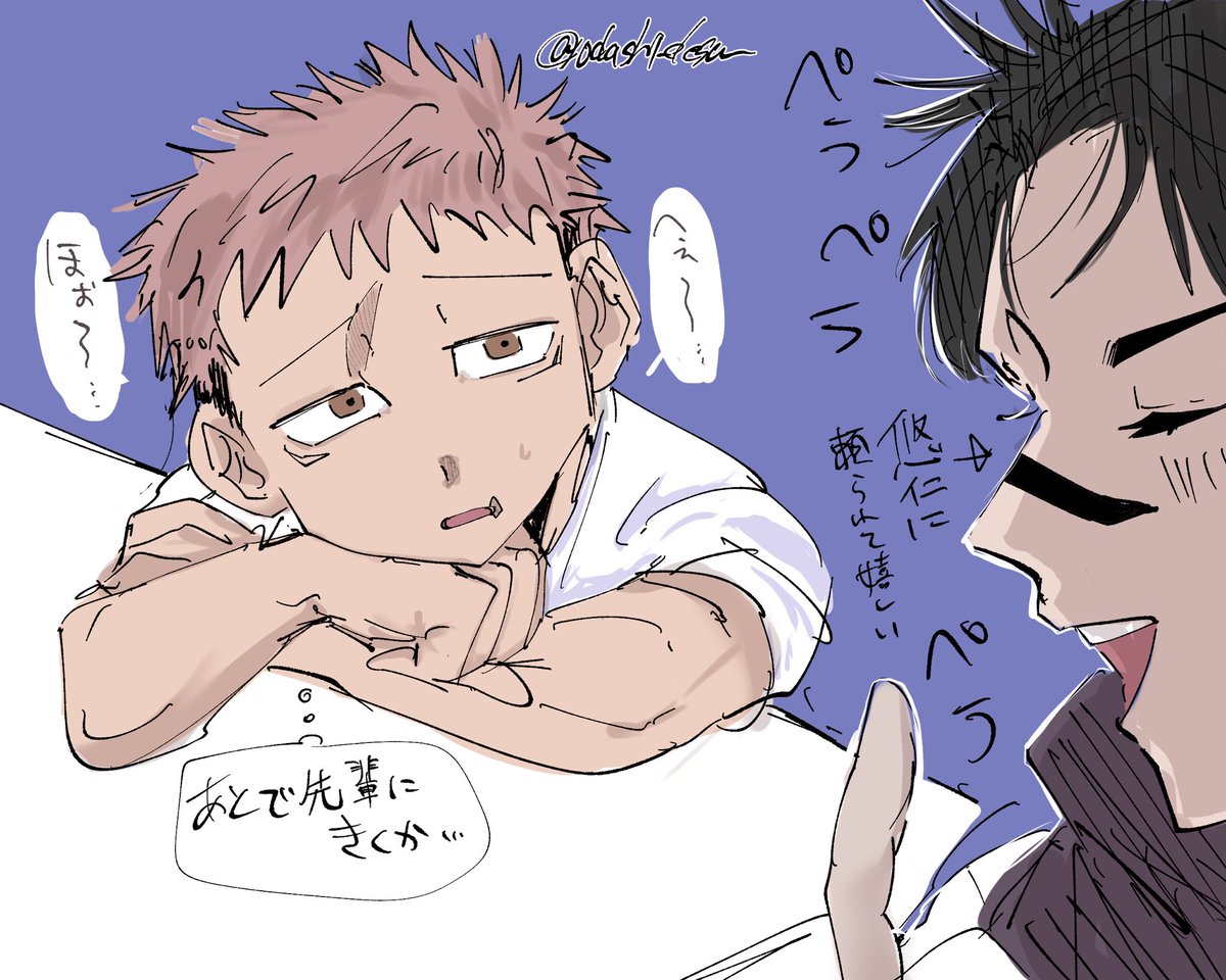 おだし tweet media