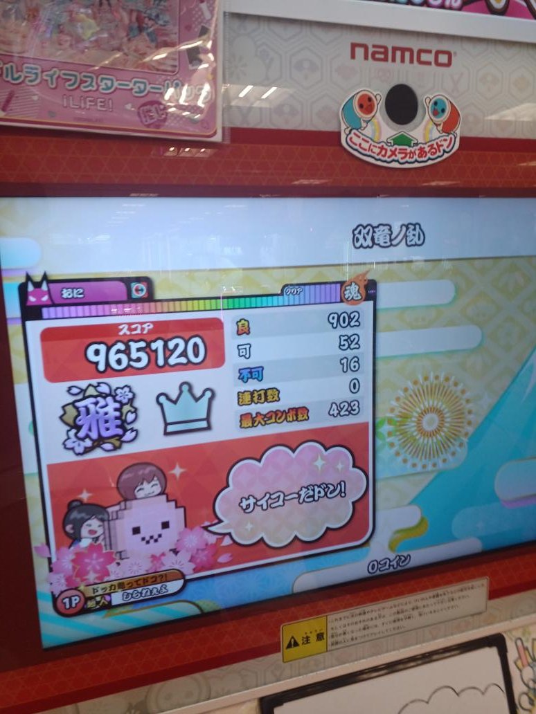 白滝 tweet media