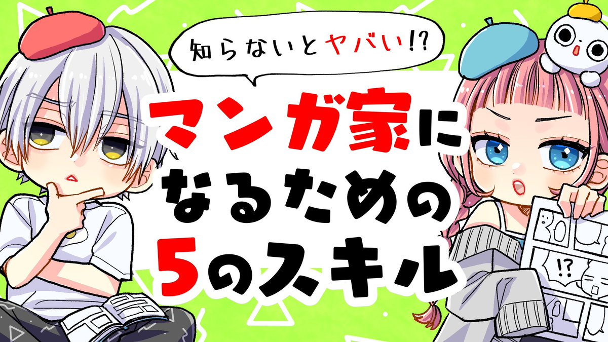 慎本真-SS manga diary- (@shinmotoshindy) / Posts and Replies / X