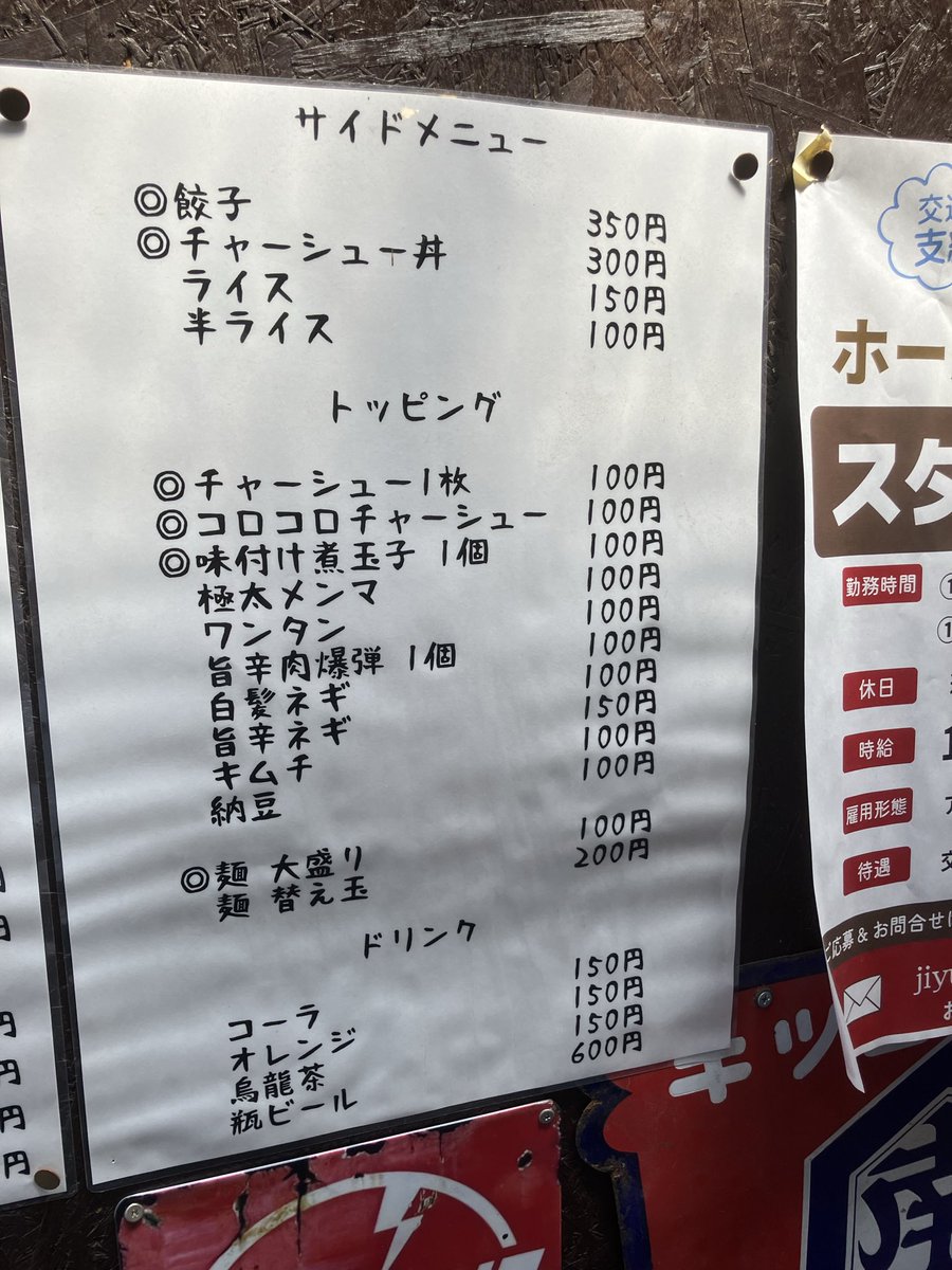 バスケ会 tweet media