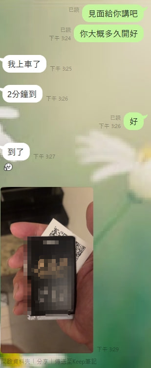 嘻嘻 tweet media