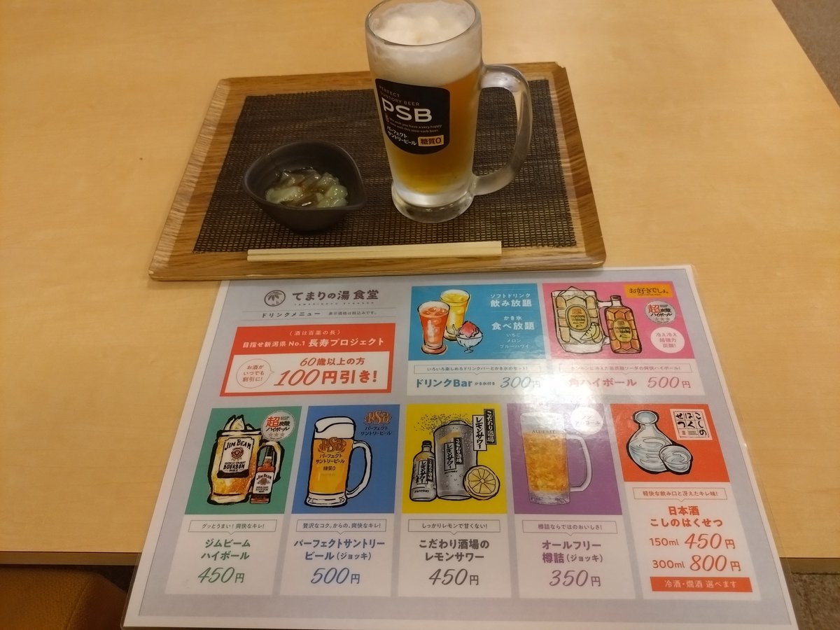 swim_off's tweet photo. RVパークにお泊まりです🎶 https://t.co/Pl5ly2icHO