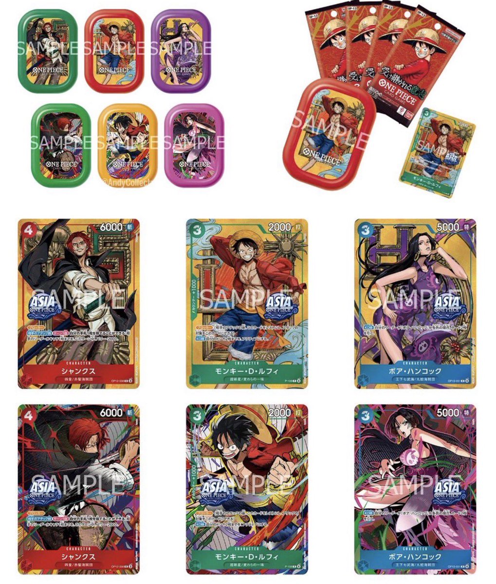 ポケモンカードとONE PIECEトレカセット ✓本日21:00在庫追加(少量) ☑️ ワンピースカードMini-tin Pack Set