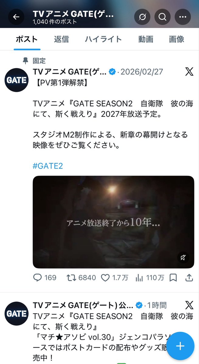 KYZ_SKZ4621's tweet photo. 作家さんのお話聞いてめっちゃ興味ある作品📕アニメ見てみたい!
#マチアソビ
#櫻坂TCG
#櫻坂46
#GATE2 https://t.co/hvVdQ37CYW
