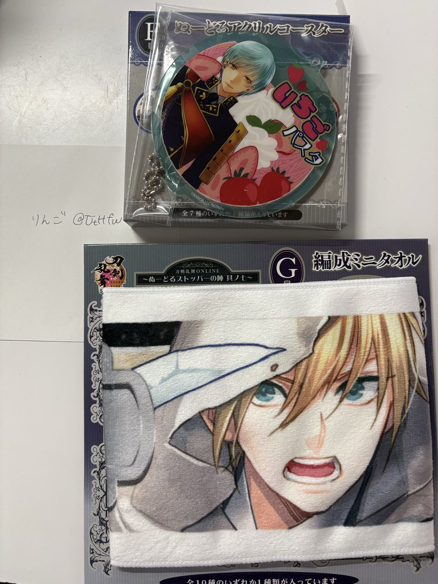 UtHfw's tweet photo. 【交換】刀剣乱舞 フリューくじ ぬーどるストッパーの陣 其ノ七

求▶︎F賞 肥前忠広
      G賞 人間無骨

譲▶︎ F賞 一期一振
       G賞 山姥切国広

郵送のみです。
お気軽にお声がけください。 https://t.co/vsSVRStgL8