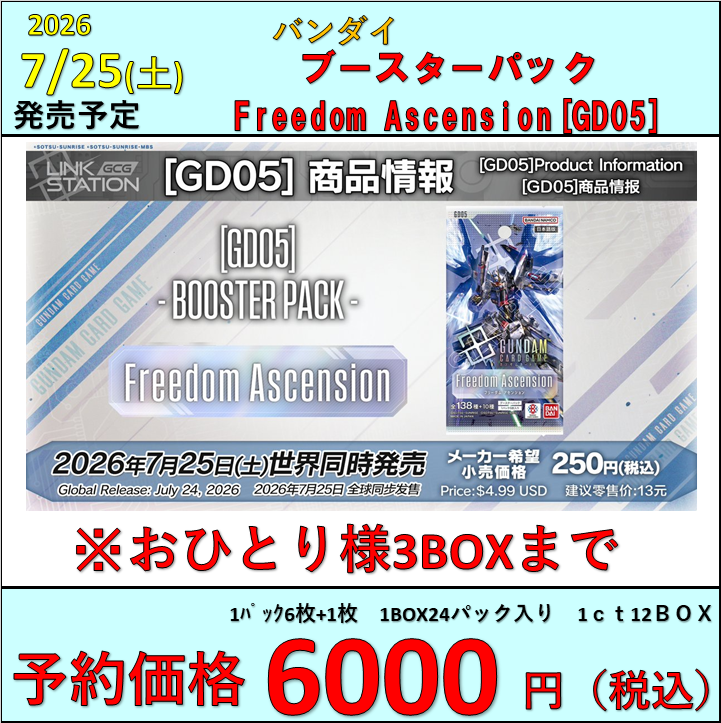 CARDBASE JABURO on X: 