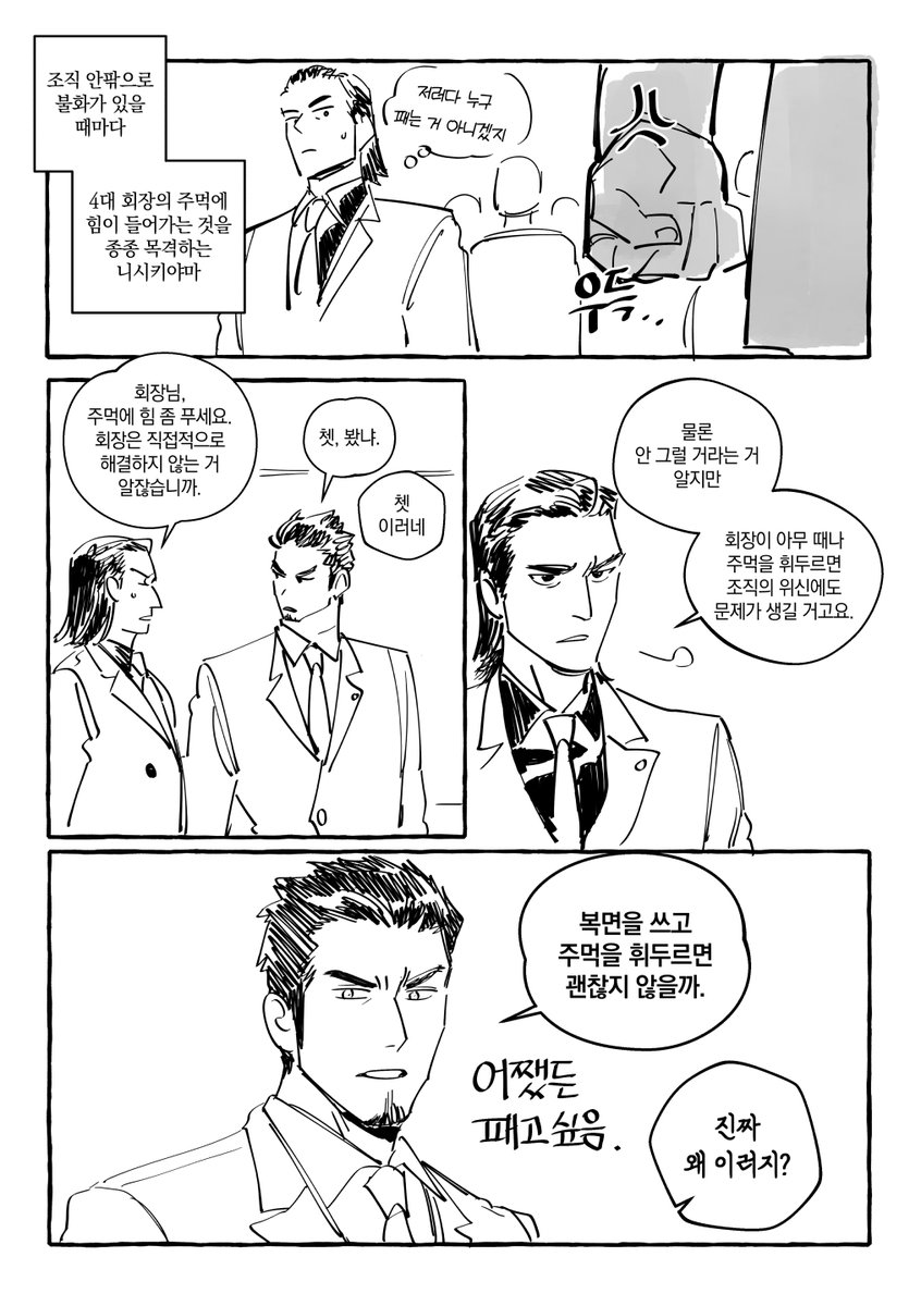 화단 ℍ𝕨𝕒𝕕𝕒𝕟 tweet media