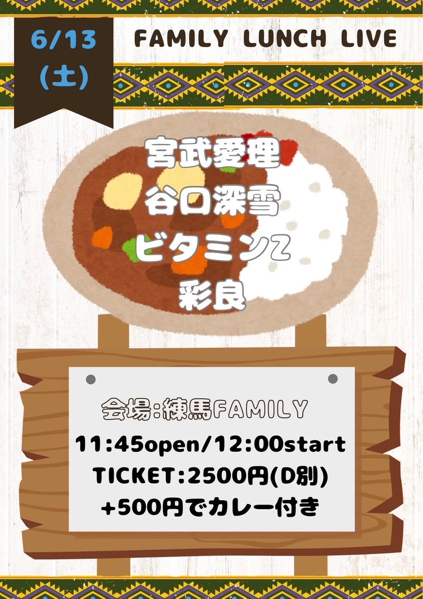 谷口 深雪🛑5/20@京都向日市SecondRooms (@watedazewateda) / Posts / X