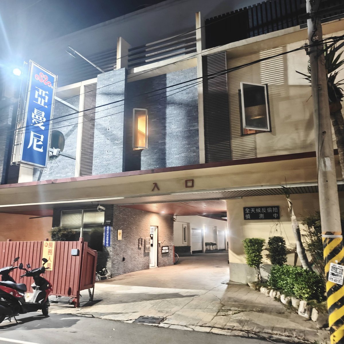 🇹🇼kimi在台中賣保險 tweet media