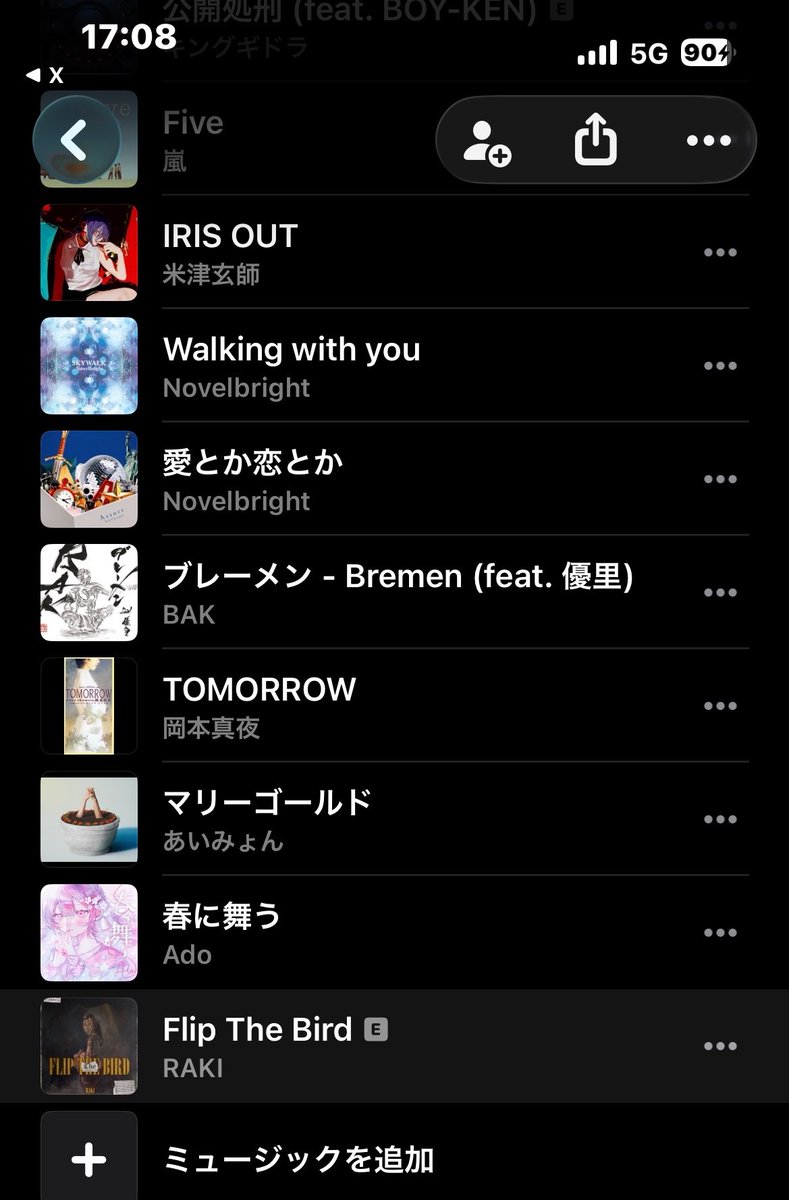 J49😁(4人の父) tweet media