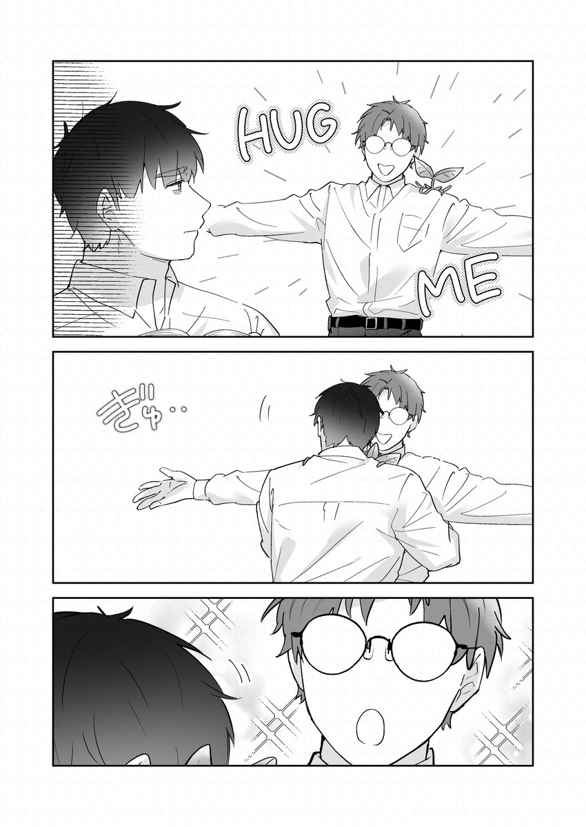 後々面倒だから | 五梅えるこ🌱社畜2巻_8/10 さんのマンガ | ツイコミ(仮)