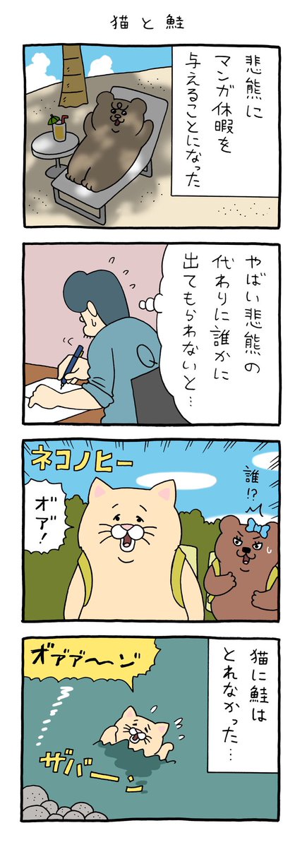 キューライス tweet media