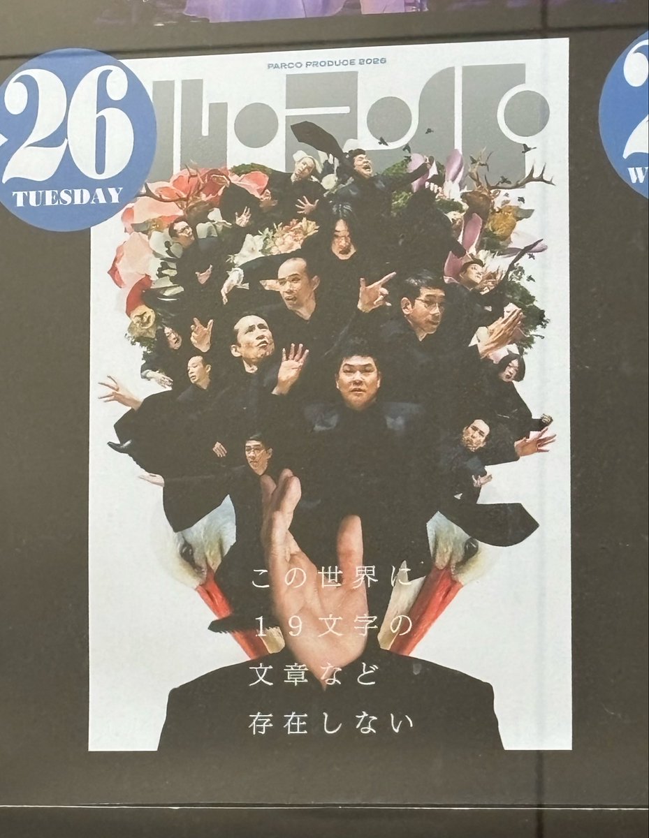 taka256 tweet media