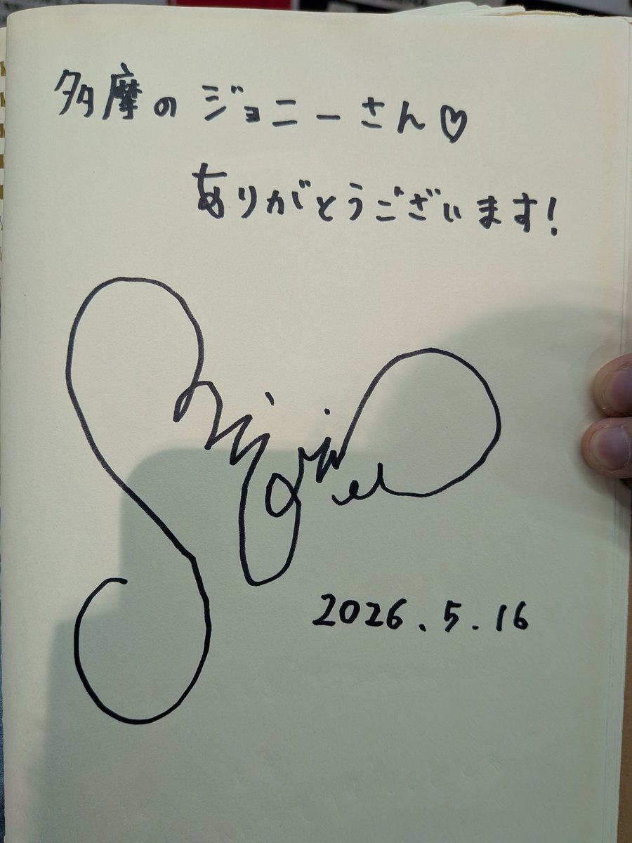 多摩のジョニー=ブラウン tweet media