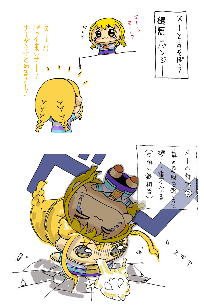 相馬一裕 tweet media