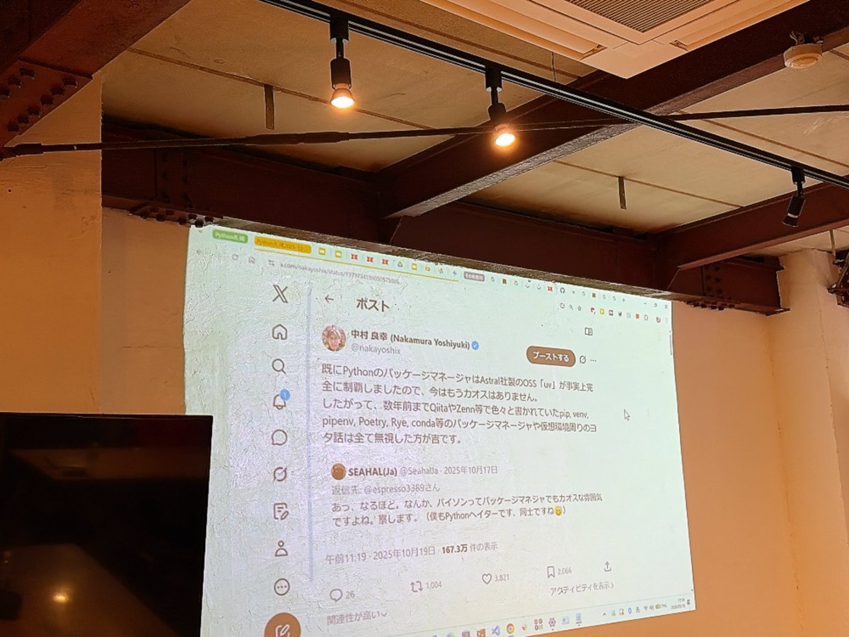 kogwr's tweet photo. 全てのセッション終了しましたが、中村さんが急遽話したいとこのとなのでセッション追加します！
 #pysap https://t.co/yIEtn0ojzZ